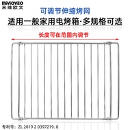 Home Electric Oven Telescopic Grid Rack Baking Tool BBQ Grill Rack Food Grill Rack Barbecue Grill BBQ Grill Baking Tray Accessories