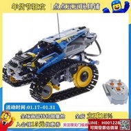 樂高積木LEGO科技機械組42095遙控特技賽車兒童拼搭玩具六一禮物