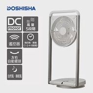 日本DOSHISHA DC摺疊風扇 FLT-253D WH
