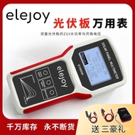 Multimeter EY800WMPPT Solar Panel Power Photovoltaic Panel Component Tester Maximum elejoy Tester 9S