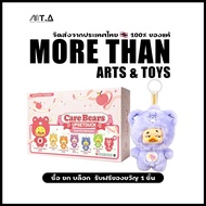 MORETHAN Arts&Toys Care Bears &UpsetDuck Heartful Moments Plush Keychain Blind Box