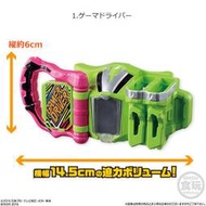 BANDAI 日版盒玩 假面騎士 變身腰帶 Ex-Aid Excite Link Ex-Aid 1代 單賣圖一款式