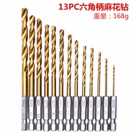 13PC Hex Shank Titanium-Plated Twist Drill Bit Style Batch Set 1/4 ''Hex Shank Drill Bit I9FH