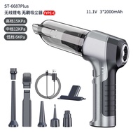 Car Vacuum Cleaner Rechargeable Portable Vacuum Blower Vacuum Blower Handheld Wireless Car House Hig