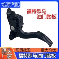 Compatible with Ford Raptor Accelerator Pedal Assembly Accelerator Pedal Sensor Accelerator Pedal Br