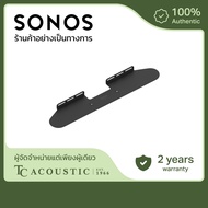 ตัวเเขวนติดผนัง สำหรับ Sonos Beam | Wall Mount