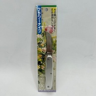 日本sakagen坂源花刀(花藝刀-曲刃小刀)