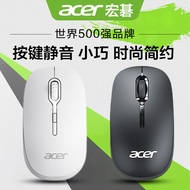 mouse wireless wireless mouse Acer Acer Wireless Mouse Silent Notebook Desktop Computer Business Off
