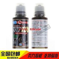 滿299發貨漁具用品原裝 丸九 南極蝦液 蠶蛹液 牡蠣液 鯽添加 鯉添加
