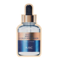 AHC Premium Hydra Soother Mask / AHC Gold Foil Mask B5面膜 / 黄金锡纸蒸汽面膜 1片
