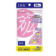 DHC Slim Supplement 20days