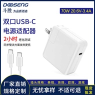 Suitable for Apple Laptop 70W PD Dual Port USB-C Power Adapter Type-C Charger