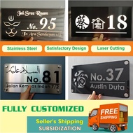 (Stainless Steel+ SOLAR LED) Laser Cutting House Number &amp; Address Sign Plate Board Sheet Plaque Tablet