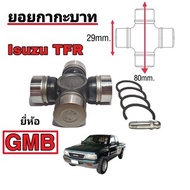 TFR GMB Brand (GUIS-52) Wide Size 29mm. Length 80mm.