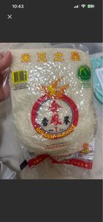 金鳳米 米王之皇 1公斤