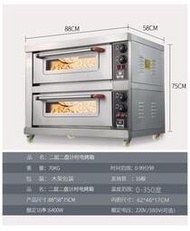 電烤箱英國TKH烤箱商用二層四盤兩層三層兩層大容量雙層烤爐燃氣電烤箱