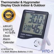 HTC-1 Thermometer &amp; Hygrometer Display Clock Indoor &amp; Outdoor เครื่องวัดอุณหภูมิและความชื้นในอากาศ เครื่องวัดความชื้นอากาศ เทอร์โมไฮโกรแบบดิจิตอล วัดความชื้น