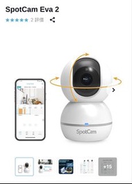 台灣SpotCam