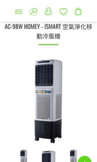 HOMEEY iSmart AC-98W Air Cooler Fan