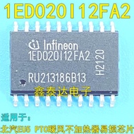1ED020I12FA2 FGY160T65SPD Suitable for North Car EX360 EC5 New Energy PTC No Heating Air