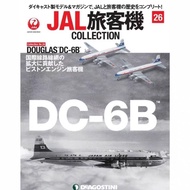 DeA26 1/400 DC-6B Dual Aircraft Japanese Airlines JAL Airliner Boeing/Airliner Finished Alloy Model 