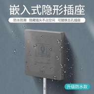 Socket with Lid Toilet Leak-Proof Outdoor Waterproof Socket Embedded Five 16A Invisible Socket Water