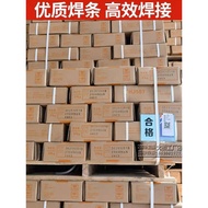 FCL Brand Welding Rod J422J502J506J507J427 Carbon Steel 2.0/2.5/3.2/4.0/5.0