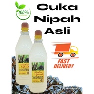 CUKA NIPAH 100% ASLI/NIPAH VENIGAL ORIGINAL