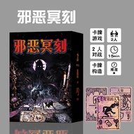 Board Game Evil Underworld Board Game Card Collection 2 Player Battle Edition Game Strategy Creative