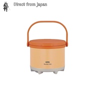 THERMOS Shuttle Chef with handle RPF-3000 ASYH001