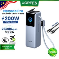 【3C Certified】UGREEN 200W 25000mAh Nexode Pro Powerbank 2 Built-in PD Fast Charging Cable Retractabl