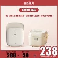 【Bundle】UV knife sterilizer &amp; 3rd Gen Low GI rice cooker with thickened inner pot