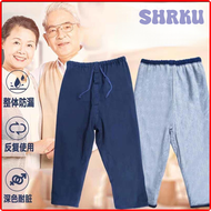 SHRKU กางเกงผ้าอ้อมผู้ใหญ่กางเกงกันรั่วซักได้ผ้าฝ้ายคนแก่เตียงแบบทนทานแผ่นกันน้ำผ้าอ้อมดูแล Wqhf