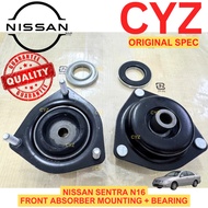 Front Absorber Mounting Bearing NISSAN SENTRA N16 (NISSAN JAPAN)