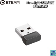 [Bteam] Neonlight Rainbow Version Handle Dedicated Receiver Leo