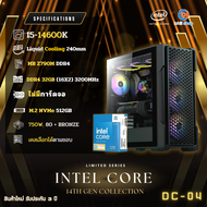 [DC-04] คอมประกอบ I5-14600K / ไม่มีการ์ดจอ / Z790M / D4 32GB 3200MHz / M.2 512GB / 750W 80+ / คอมพิว