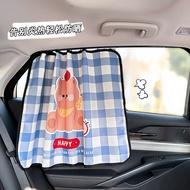 【Ready Stock】 Sliding Rail Auto Abat Vent Cartoon Bear Car Sun Protection Thermal Insulation Curtain