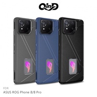 QinD ASUS 華碩 ROG Phone 8/ROG Phone 8 Pro 全包散熱手機殼 保護套 保護殼 軟套 TPU 套 防摔殼