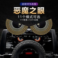 Car LED Devil Eye USB Eye Light Modified Eagle Eye Light Decoration Cazilan Devil Eye Light