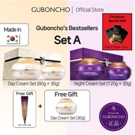 Guboncho Day Cream + Night Cream Set (Set A) + Christmas Special gift