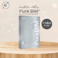 (พร้อมส่ง) Pure BIM+ Get Up & Glow Hydrogel Mask ไฮโดรเจลมาส์กใบหน้าและลำคอ