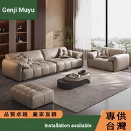 Genji Muyu Elephant Ears Genuine Leather Sofa Italian Genuine Leather Sofa Small Apartment Inline So