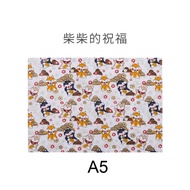KINBOR A5 书衣 KINBOR A5 JOURNAL COVER