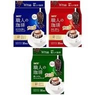 【Direct from Japan】[Set Product] UCC Craftman's Coffee Drip Coffee Assortment Set of 48 Bags Regular (Mild, Special, Rich) [One Drip]