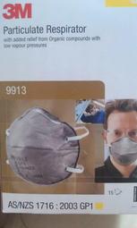 @安全防護@ 3M 9913 活性碳防塵口罩，有機氣體用3M口罩 9913 活性碳口罩 15個/盒