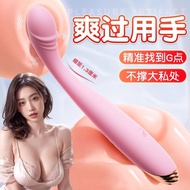 Masturbation device vibrating stick female charging vibrating egg vibrating toys for women adult sex