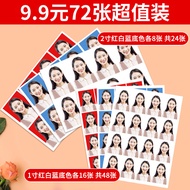 Wash Photos Document Photos 3 3cm 7 7cm Printing Printing Photos HD Registration Passport Visa Chang
