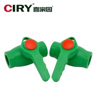 Xijiayuan PPR Plastic-Coated Ball Valve Valve Gate Valve PPR Water Pipe Fittings Joint PPR Hot Melt 