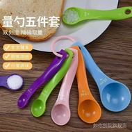 Household Plastic Seasoning Spoon Multicolored Kitchen Baking Weighing Scale Gram Spoon Salt Spoon R