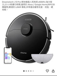 Dreame L10 Pro Robot Vacuum 小米掃地機械人